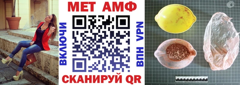 Амфетамин 98% Старый Крым