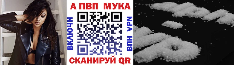 A-PVP кристаллы  Старый Крым 