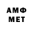 Первитин витя mivv