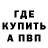 Метадон белоснежный Alik 410002