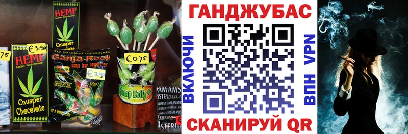 Печенье с ТГК конопля  купить наркоту  Старый Крым 