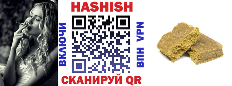 купить  сайты  мега ТОР  Гашиш 40% ТГК  Старый Крым 