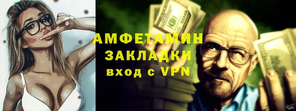 марихуана Арсеньев