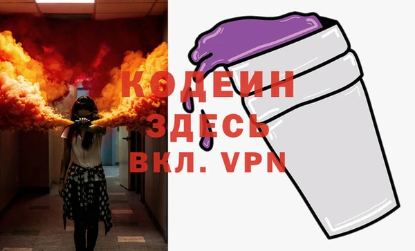 круглые Армянск