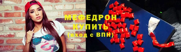 круглые Армянск