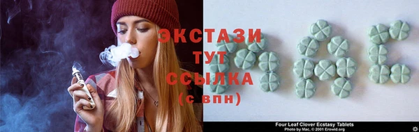 марихуана Арсеньев