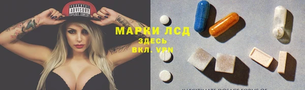 марихуана Арсеньев