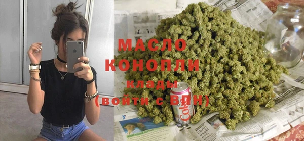 каннабис Аркадак