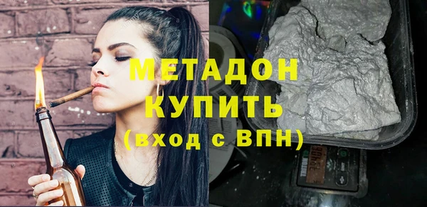 марихуана Арсеньев