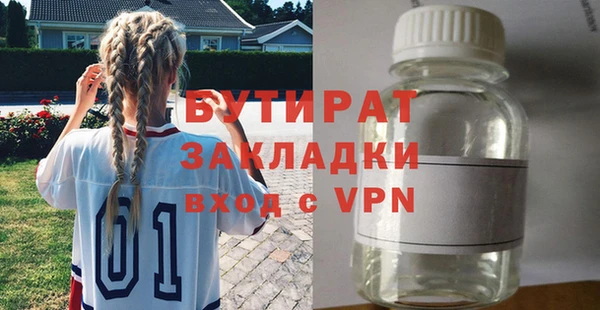 марихуана Арсеньев