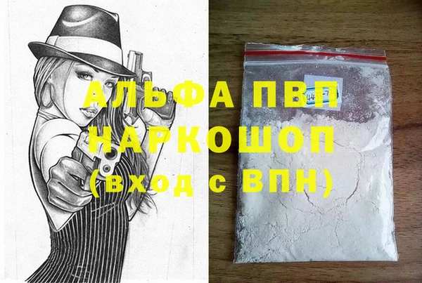марихуана Арсеньев