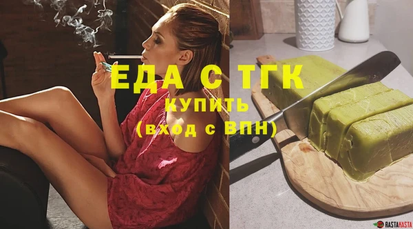 круглые Армянск