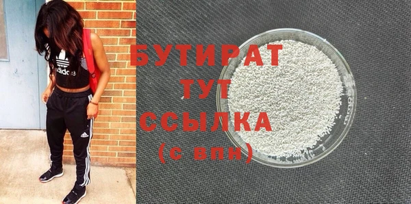 круглые Армянск