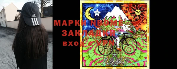 круглые Армянск