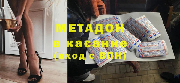 круглые Армянск