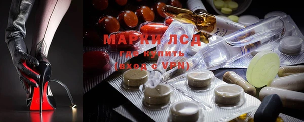 марихуана Арсеньев