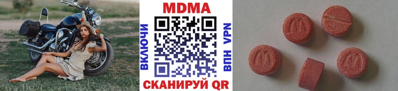что такое наркотик  блэк спрут tor  MDMA кристаллы  Старый Крым 