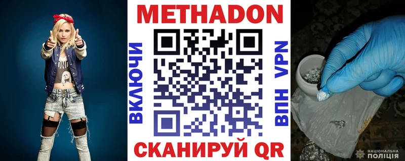 Метадон белоснежный  darknet какой сайт  Старый Крым  гидра зеркало 