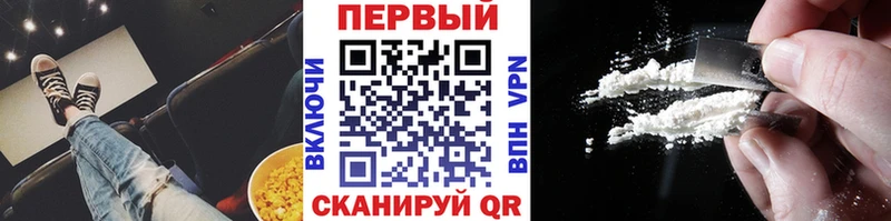 МЕТАМФЕТАМИН кристалл  Старый Крым 